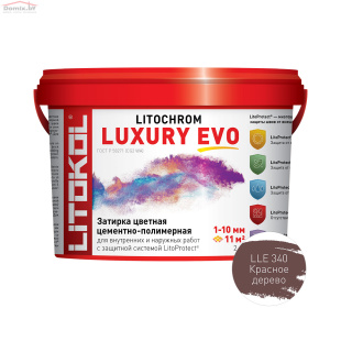 Фуга для плитки Litokol Luxury Evo LLE.340 красное дерево (2 кг)